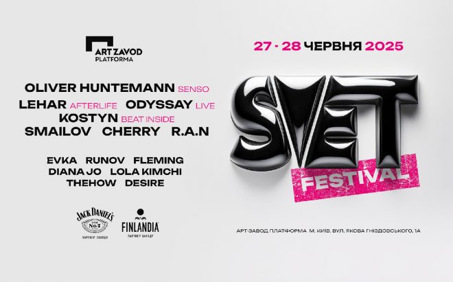 SVET проведе масштабний фестиваль електронної музики в Києві